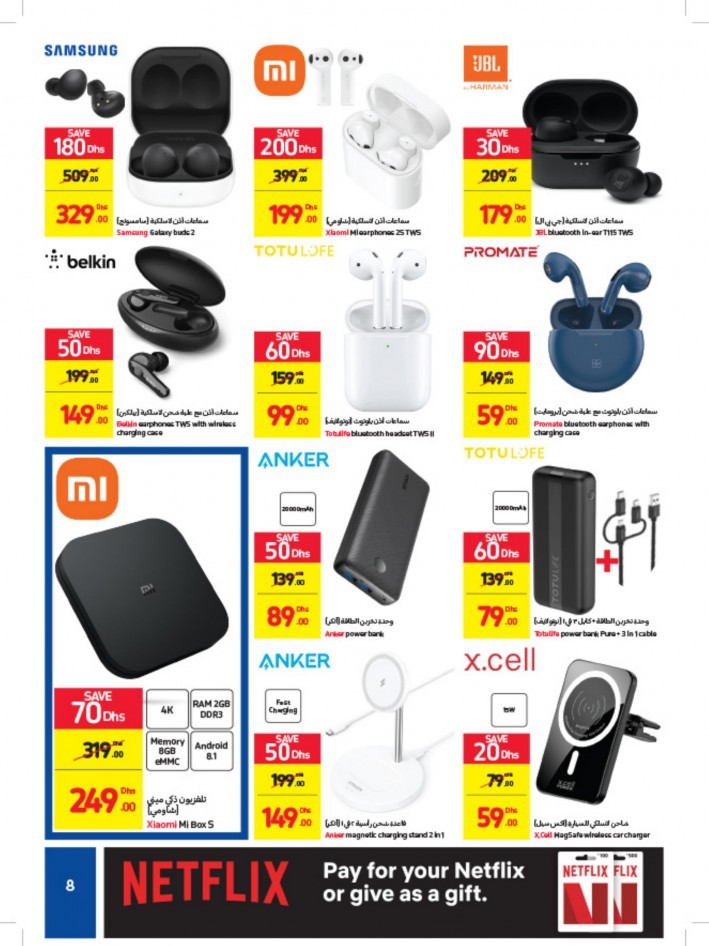 Carrefour New Year Offers