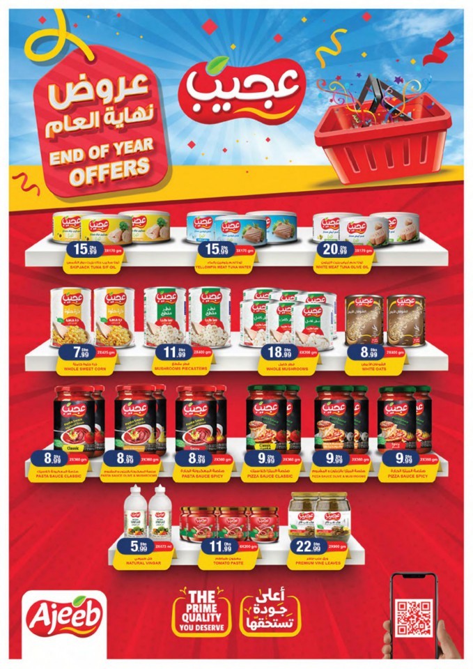 Emirates Co-operative Year End Sale
