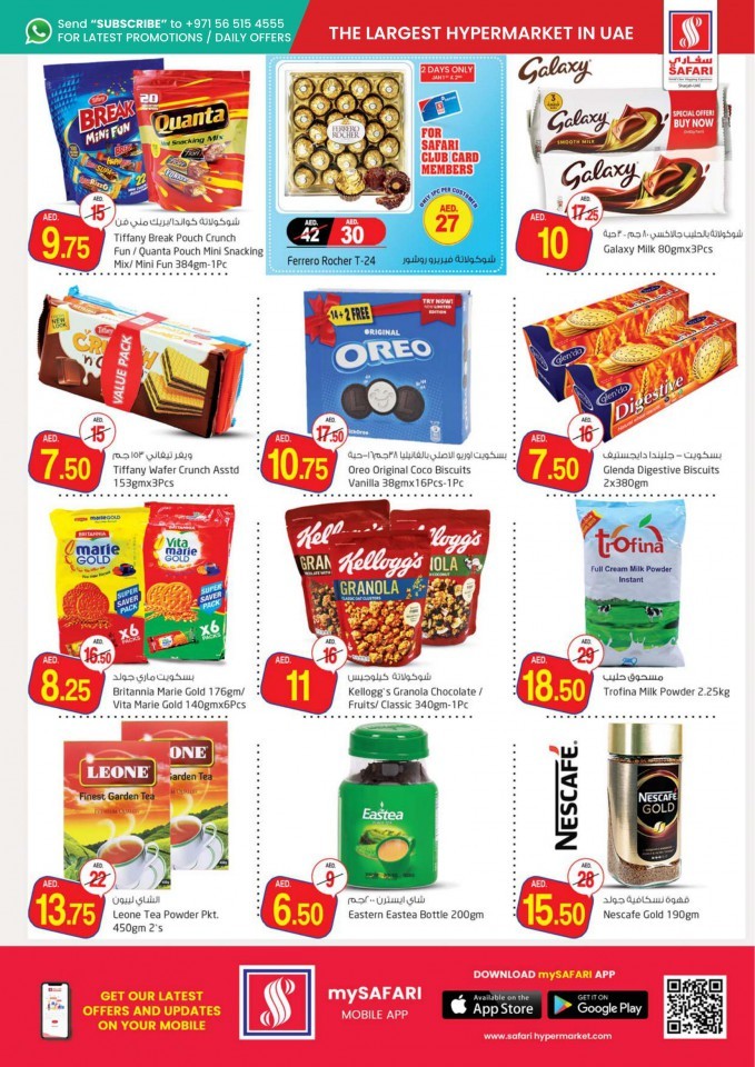 Safari Mall New Year Offers