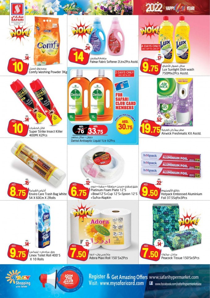 Safari Mall New Year Offers