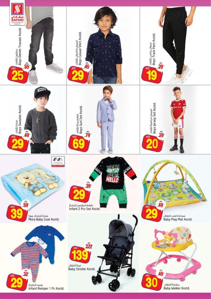 Safari Mall New Year Offers