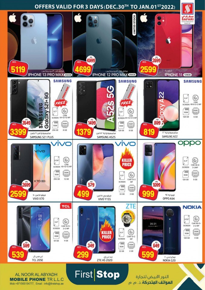 Safari Mall New Year Offers