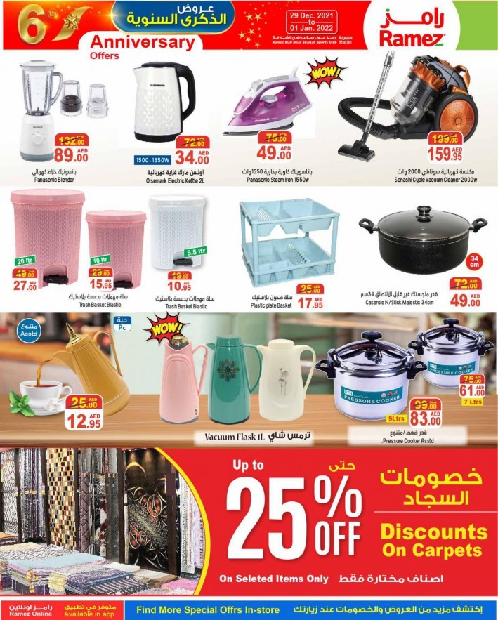 Ramez Mall Anniversary Offers
