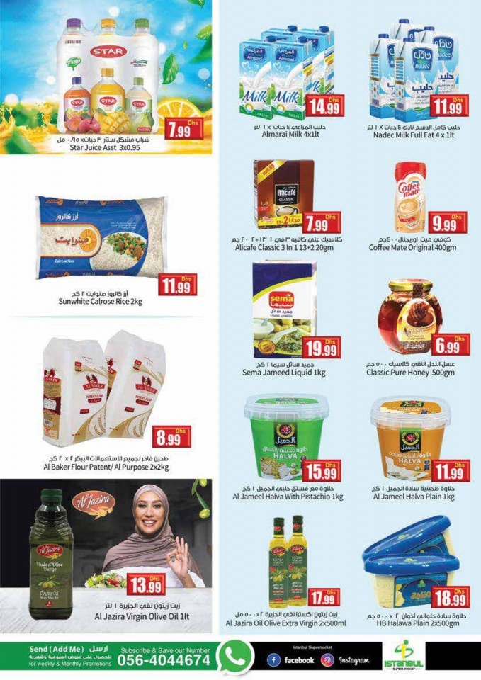 Istanbul Supermarket New Year Offers