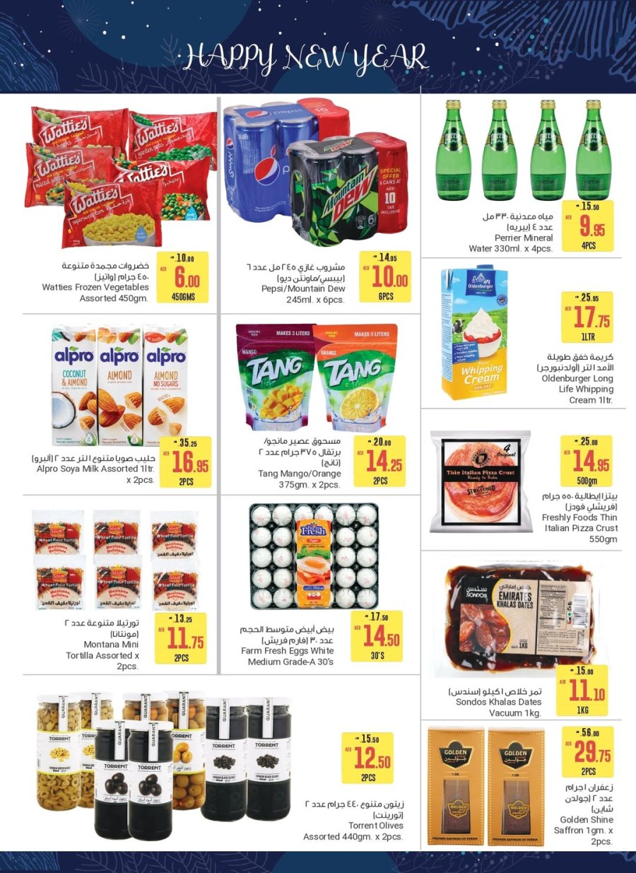Abu Dhabi COOP New Year Offers