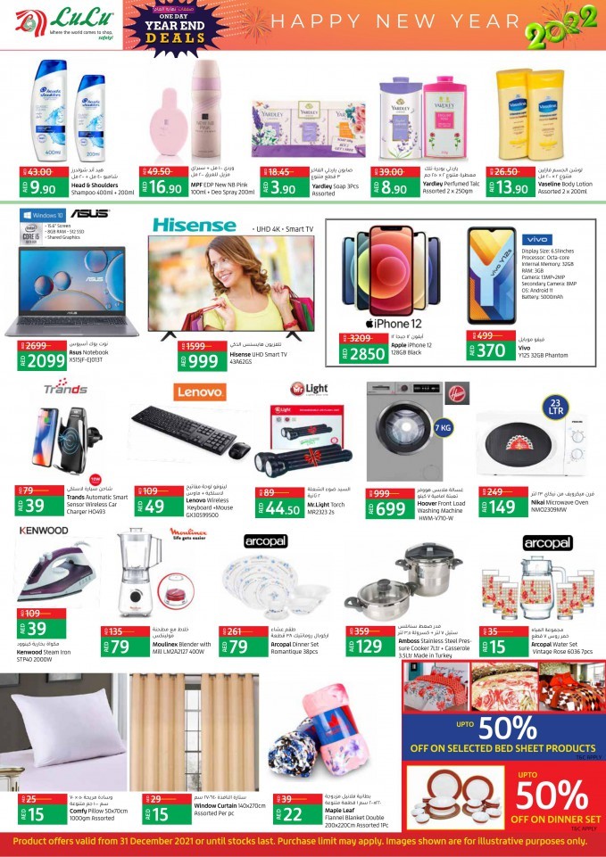 Lulu Sharjah One Day Deals