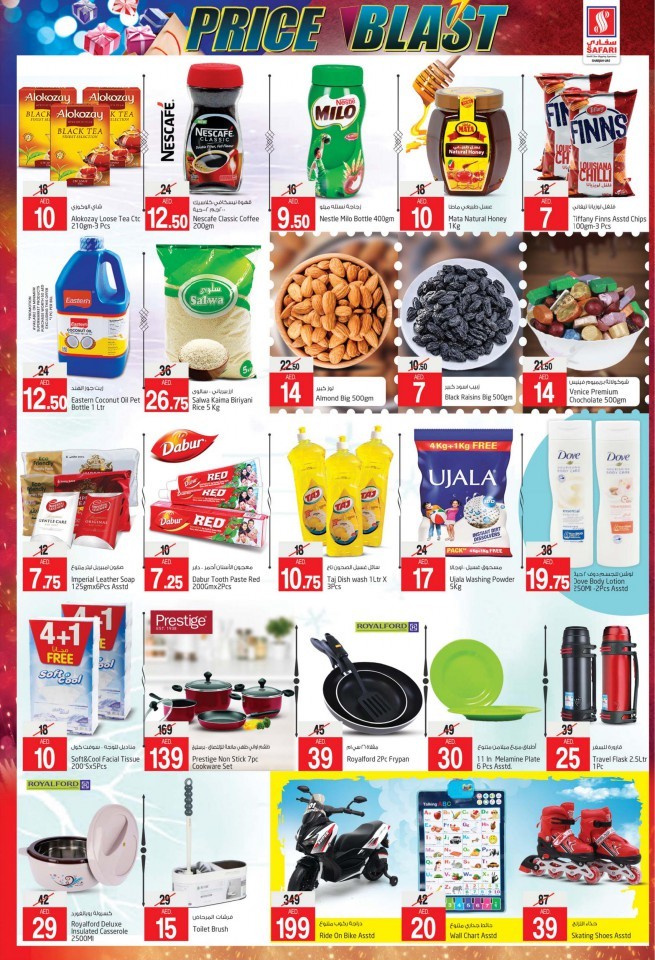 Safari Mall Price Blast Offers 35 January 2022