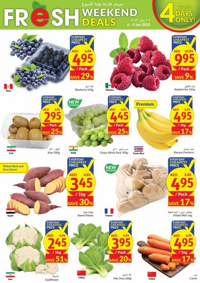Viva Supermarket Offers 5-11 January 2022