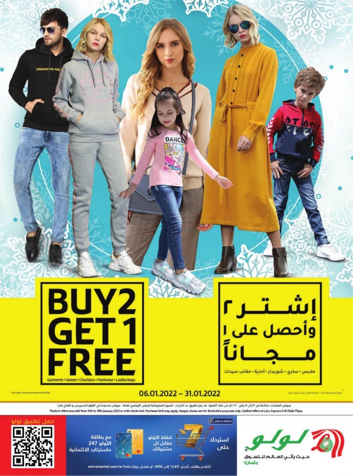 Lulu Abu Dhabi & Al Ain Price Busters