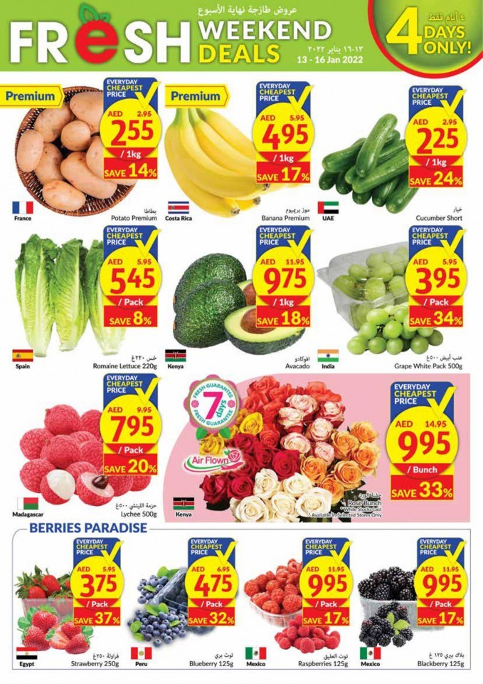 Viva Supermarket Offers 12-18 January 2022