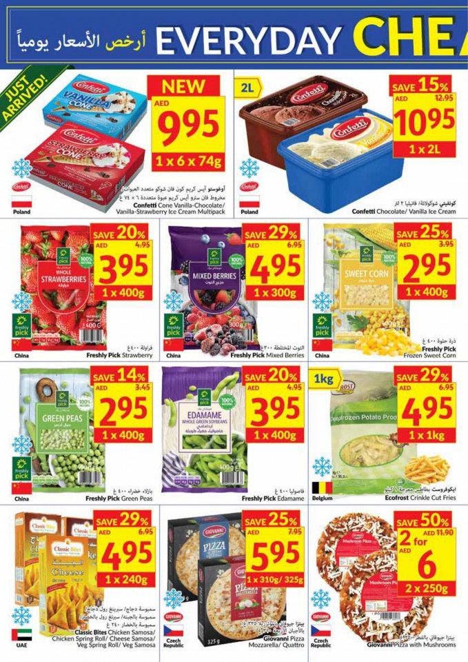 Viva Supermarket Offers 19-25 January 2022