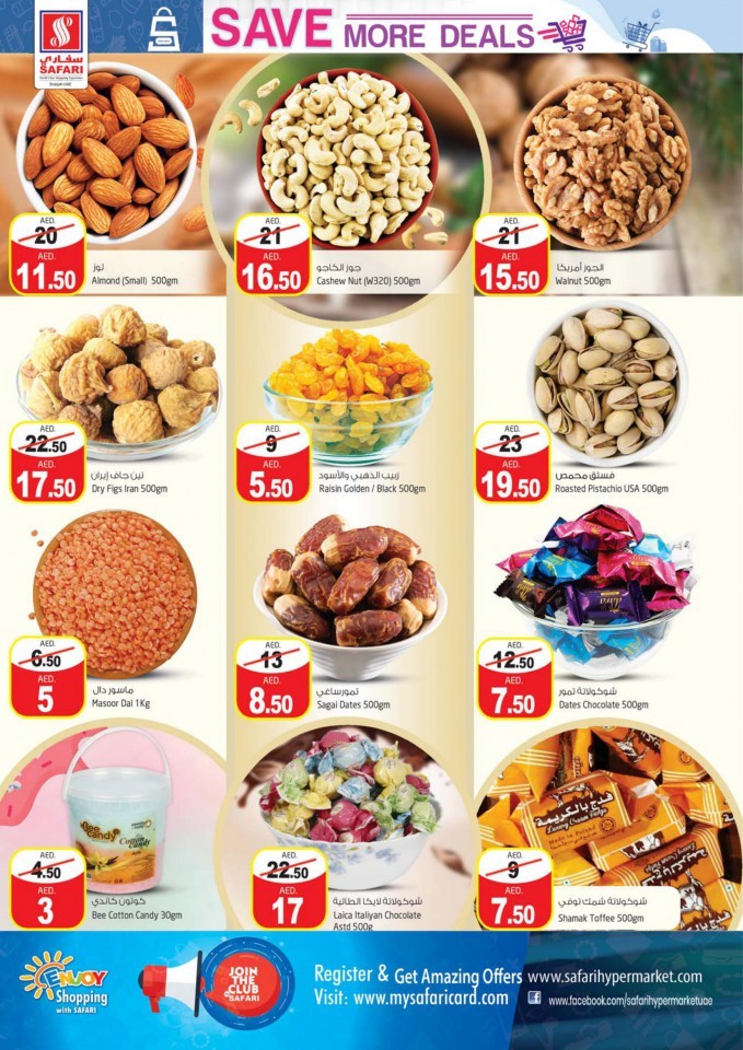 Safari Mall Save More Deals
