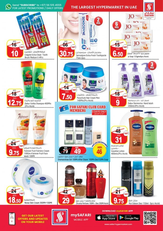 Safari Mall Save More Deals
