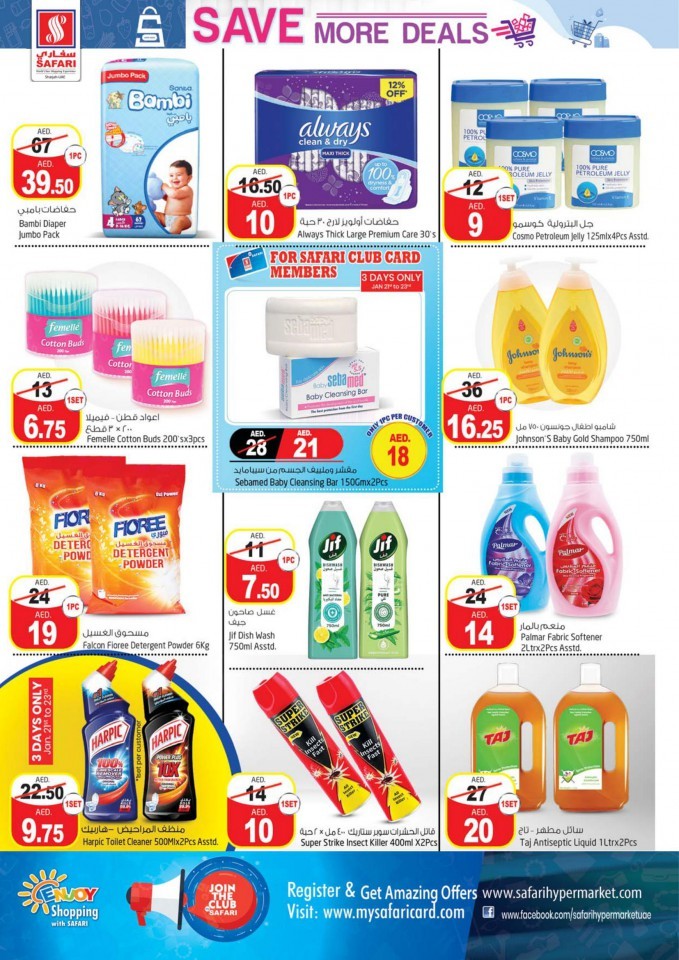 Safari Mall Save More Deals