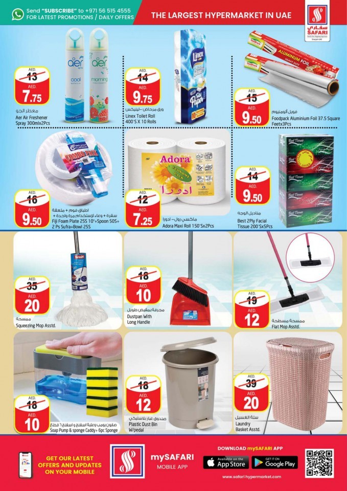 Safari Mall Save More Deals