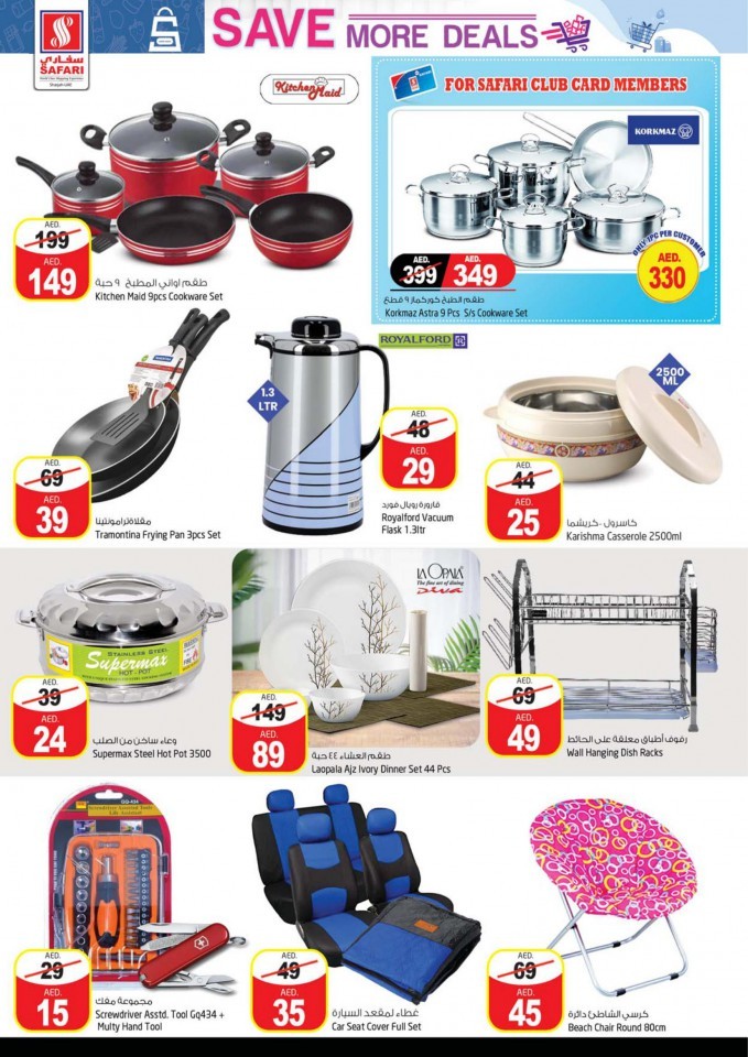 Safari Mall Save More Deals