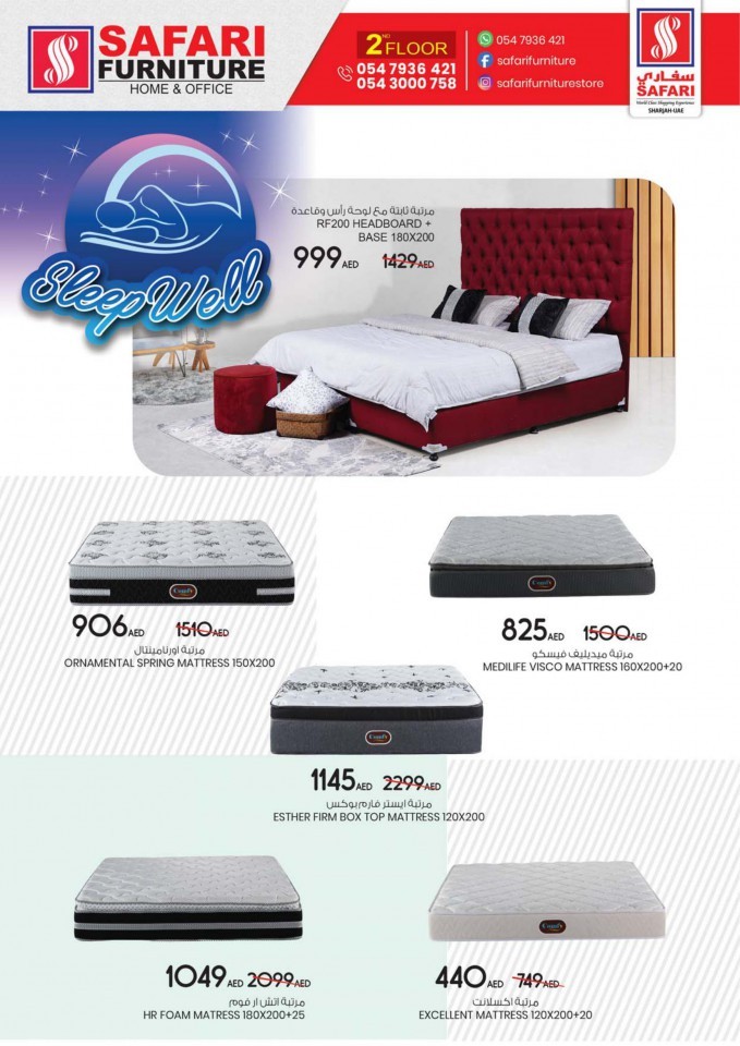 Safari Mall Save More Deals