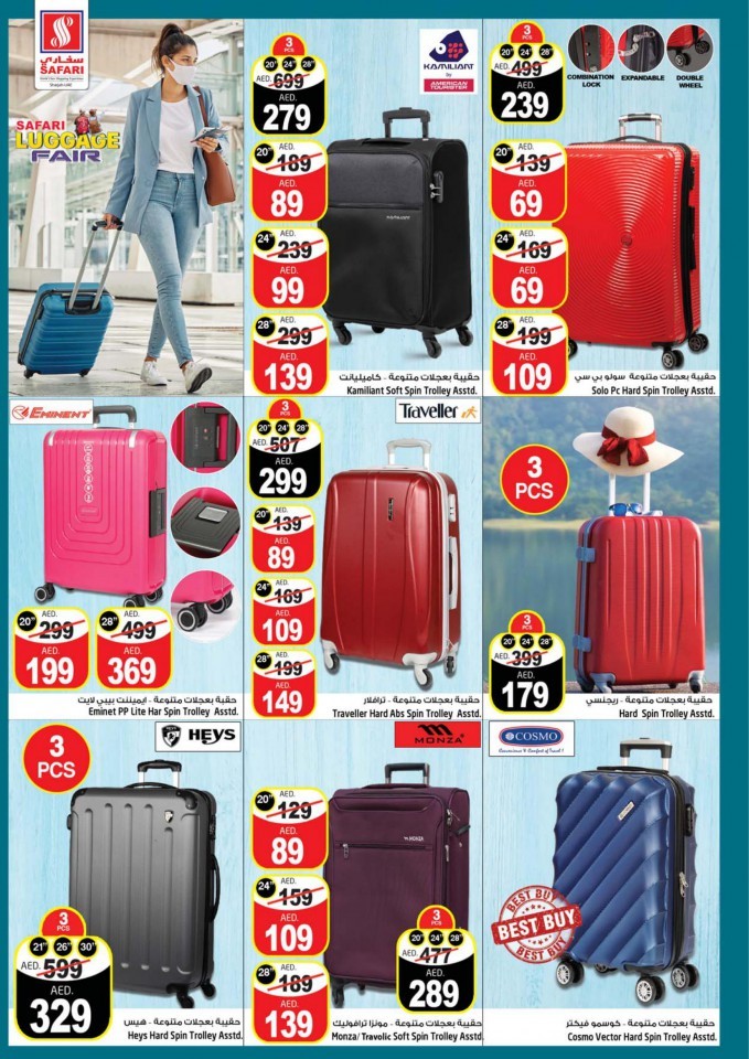 Safari Mall Save More Deals