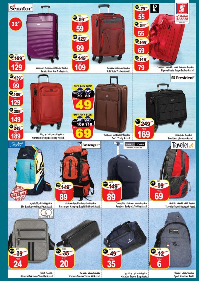 Safari Mall Save More Deals