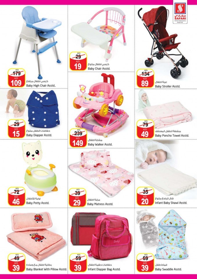 Safari Mall Save More Deals