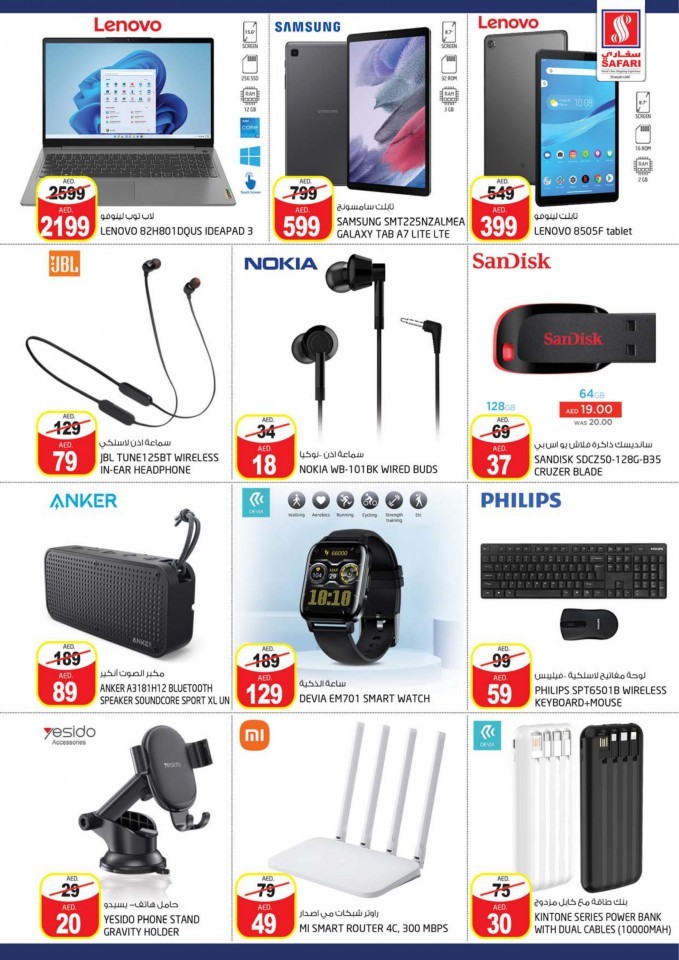 Safari Mall Save More Deals