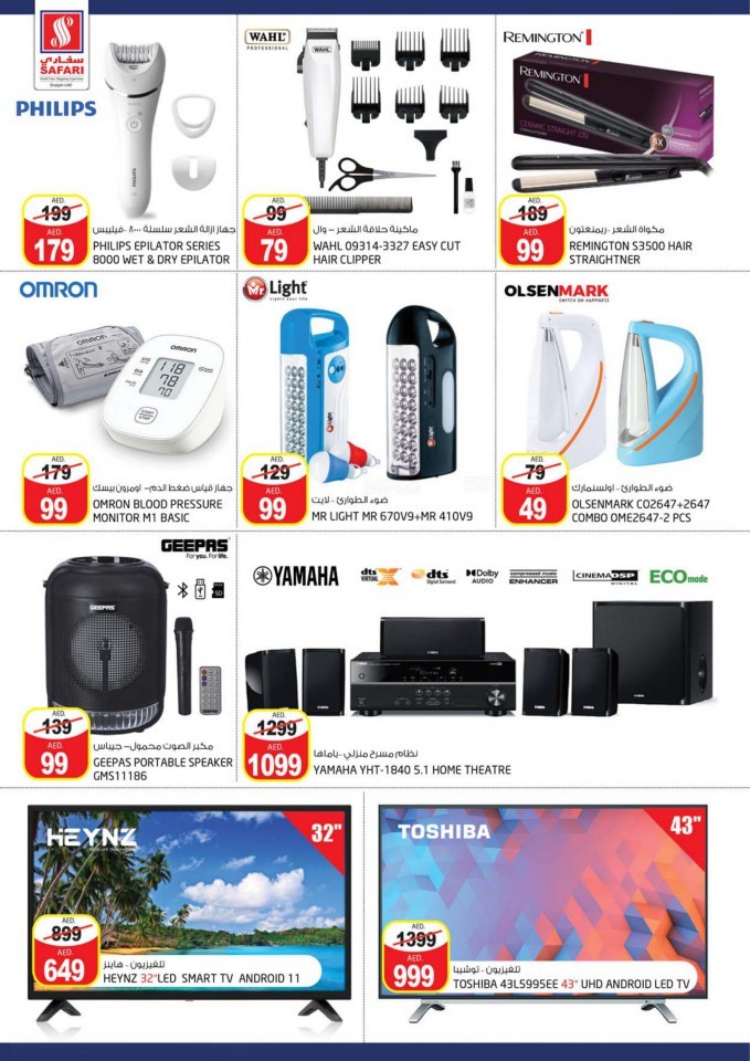 Safari Mall Save More Deals
