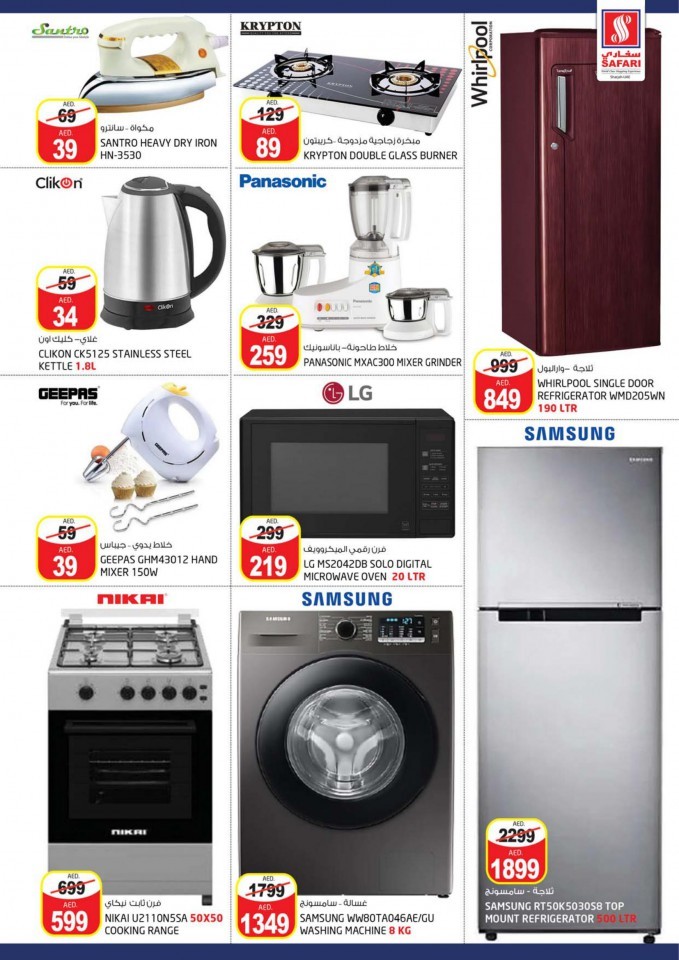Safari Mall Save More Deals