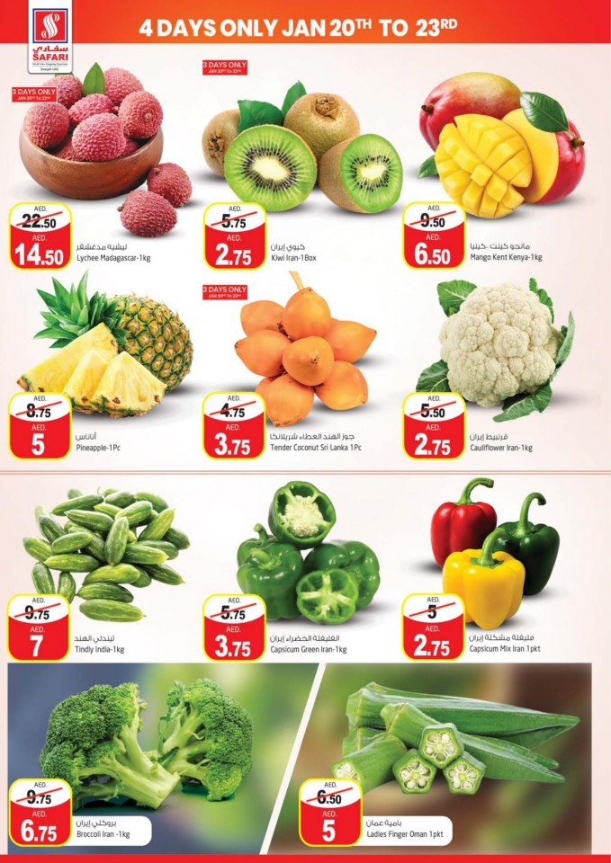Safari Mall Save More Deals