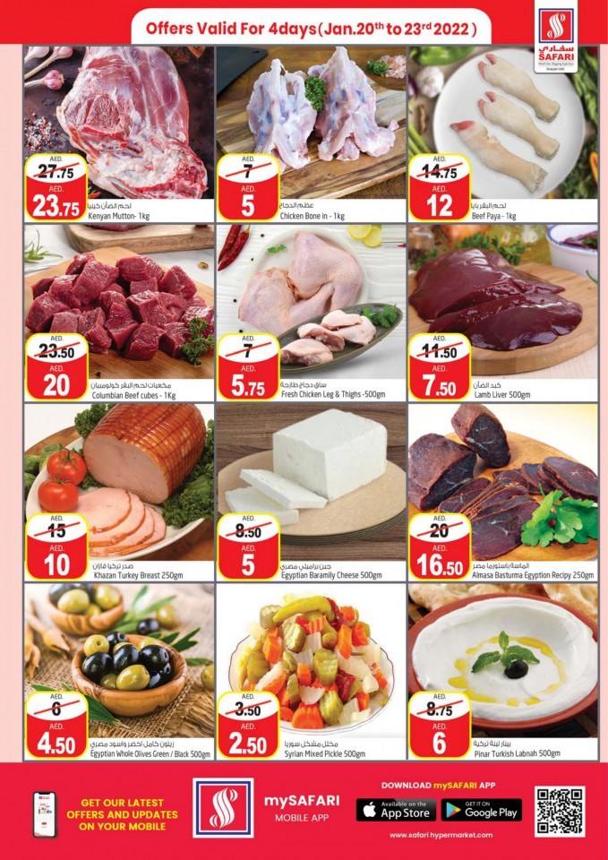 Safari Mall Save More Deals