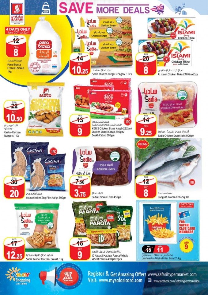 Safari Mall Save More Deals