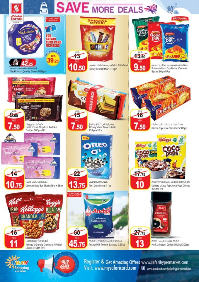 Safari Mall Save More Deals