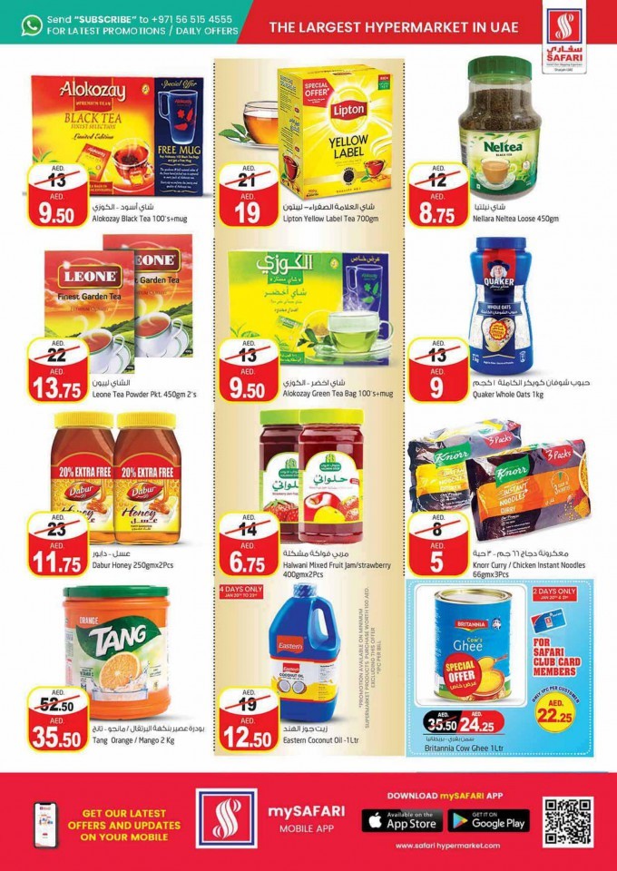 Safari Mall Save More Deals