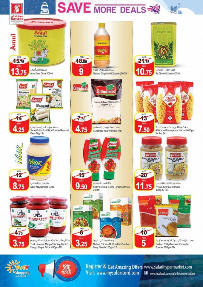 Safari Mall Save More Deals