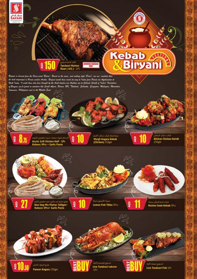 Safari Mall Kebab & Biryani Festival