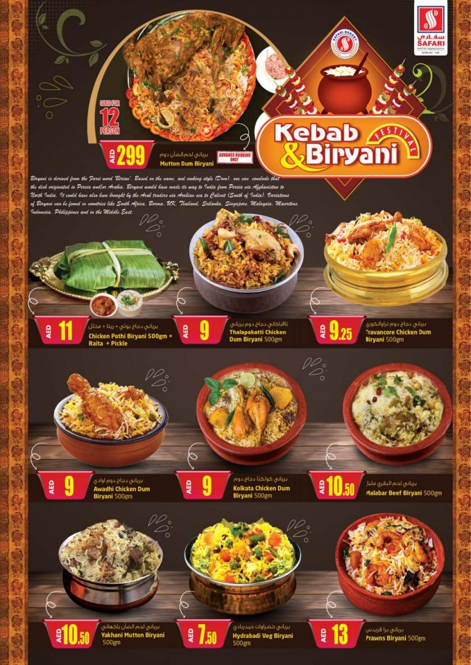 Safari Mall Kebab & Biryani Festival