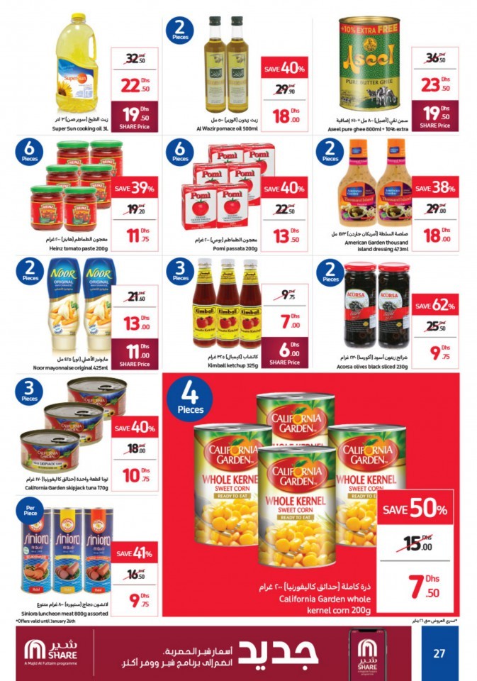 Carrefour Amazing Shopping Deals