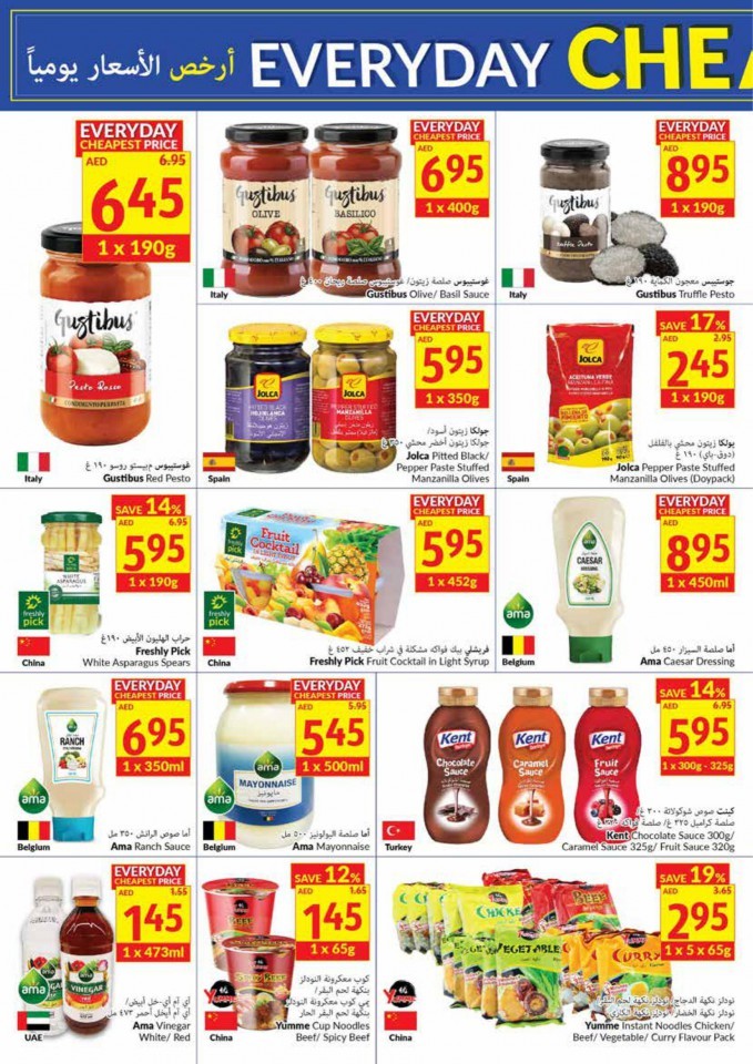 Viva Supermarket Special Offers