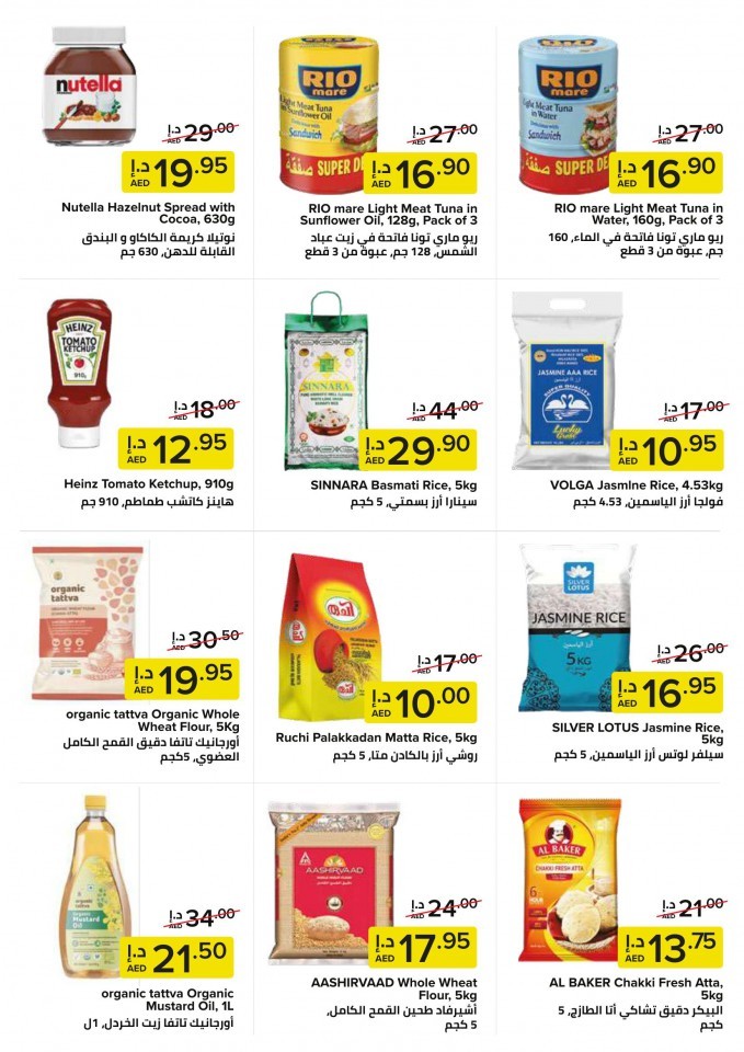Noon The Big Grocery Sale Offers