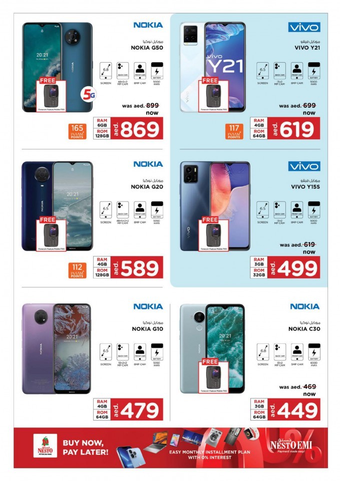 Nesto Al Muweilah Digital Deals