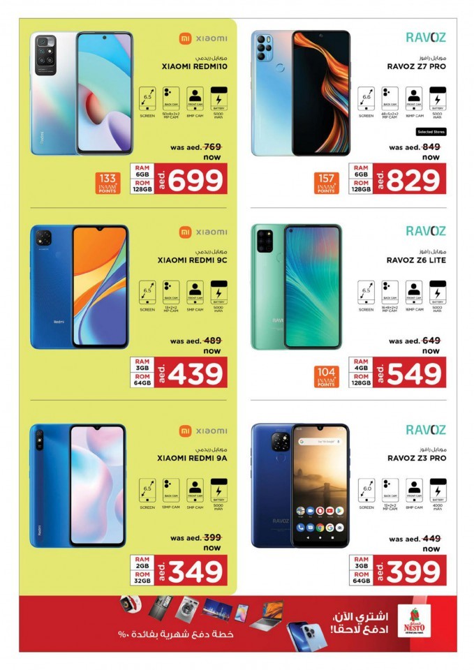 Nesto Al Muweilah Digital Deals