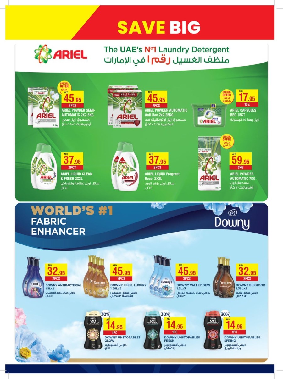 Abu Dhabi COOP Save Big Shopping