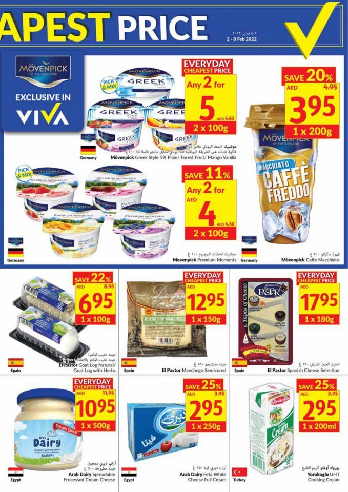 Viva Supermarket Offers
