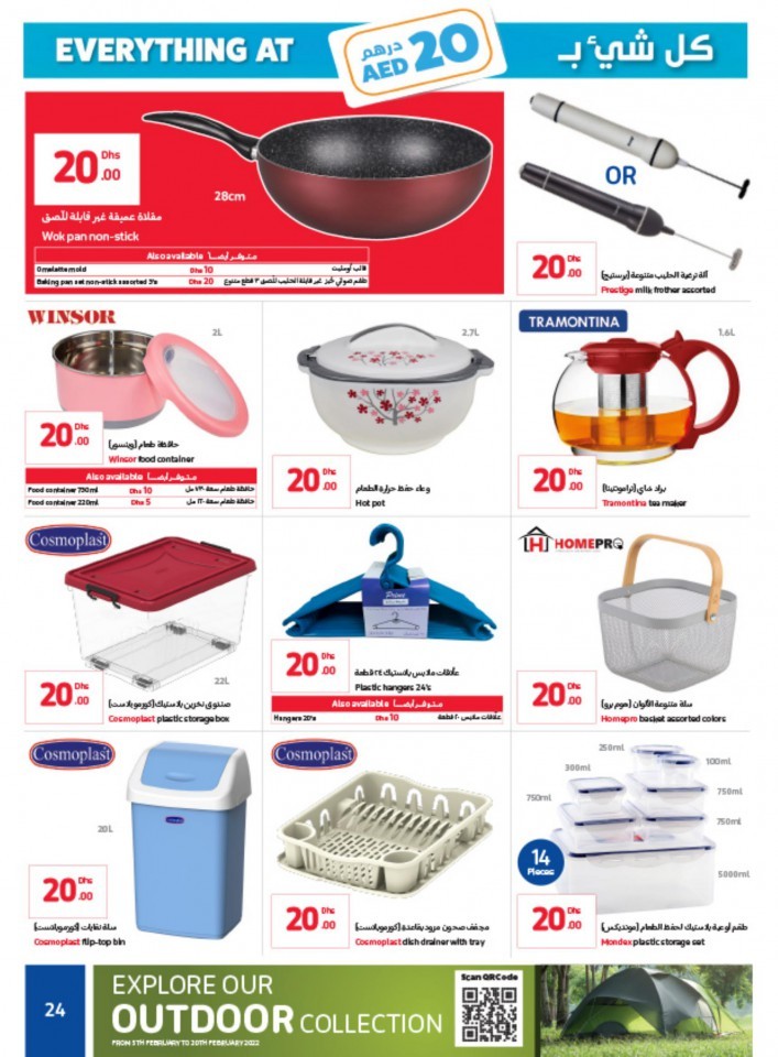 Carrefour AED 5,10,15,20 Deals