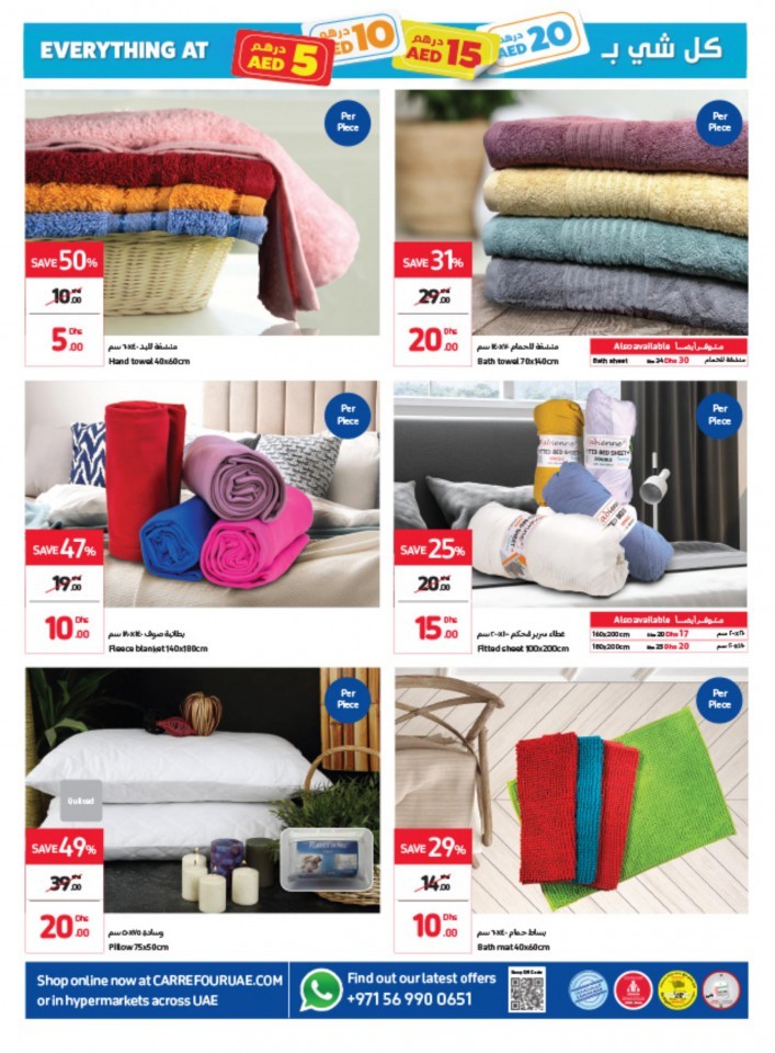 Carrefour AED 5,10,15,20 Deals