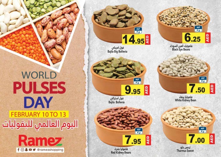 Ramez Pulses Special Offers