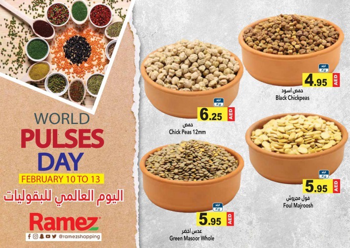 Ramez Pulses Special Offers