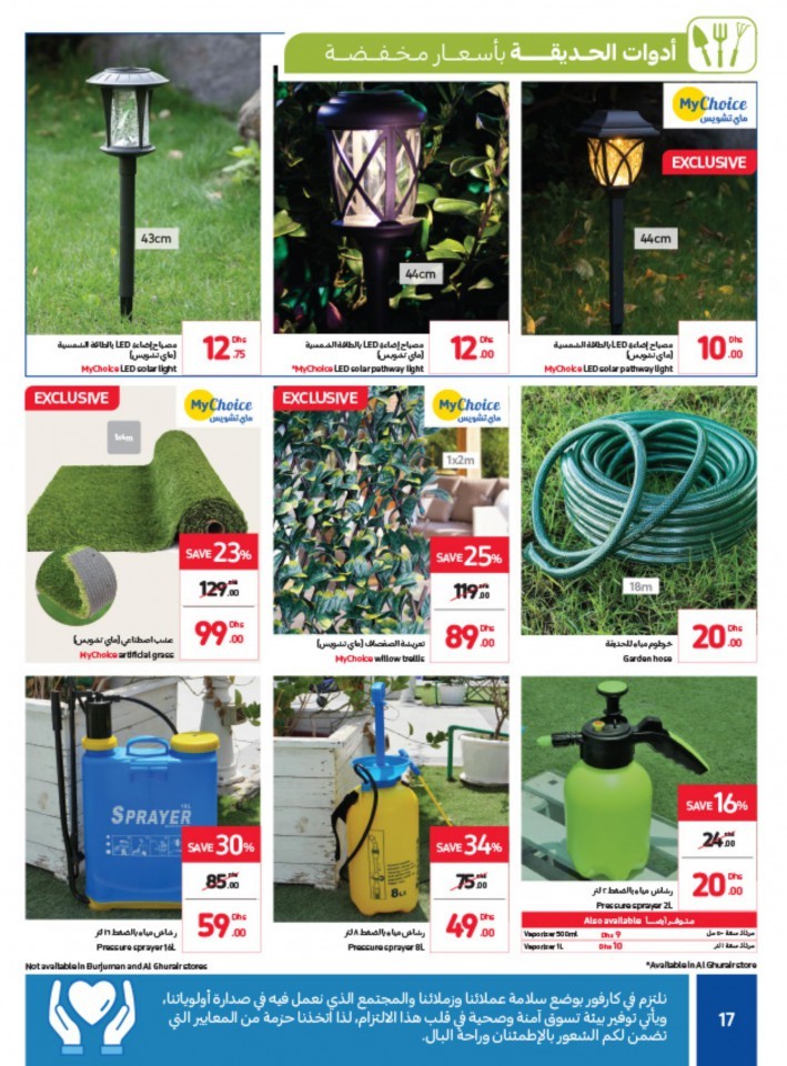 Carrefour Outdoor Promotion
