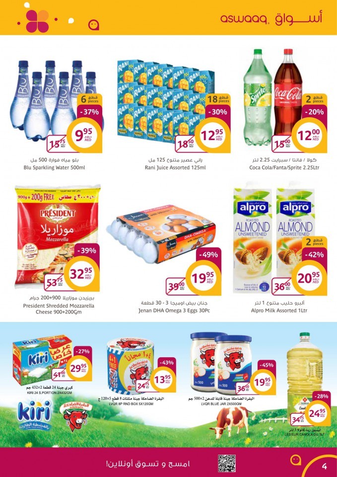 Aswaaq Family Pack Offer