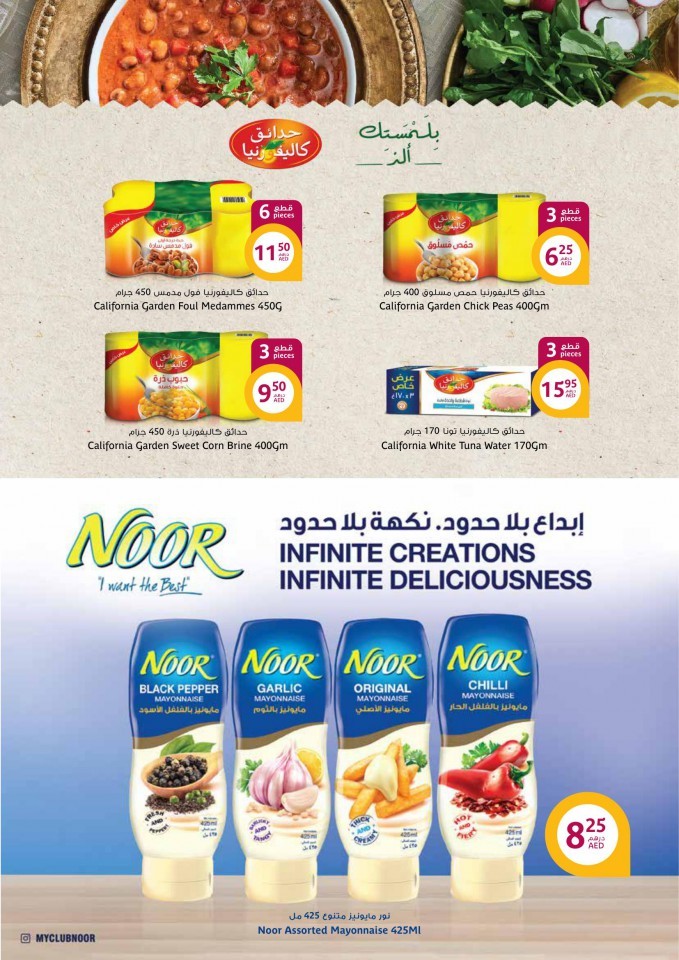 Aswaaq Family Pack Offer