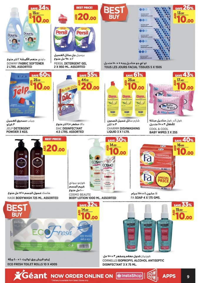 Geant AED 5 To 20 Deals